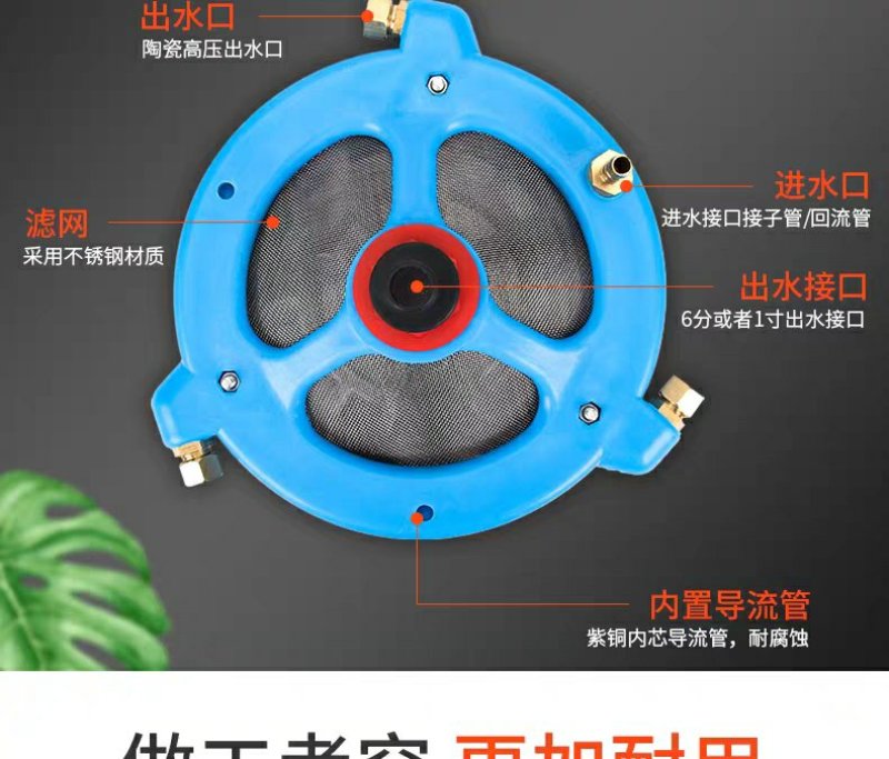 农药搅拌器农用打药机药水搅药器电动泵过滤网混