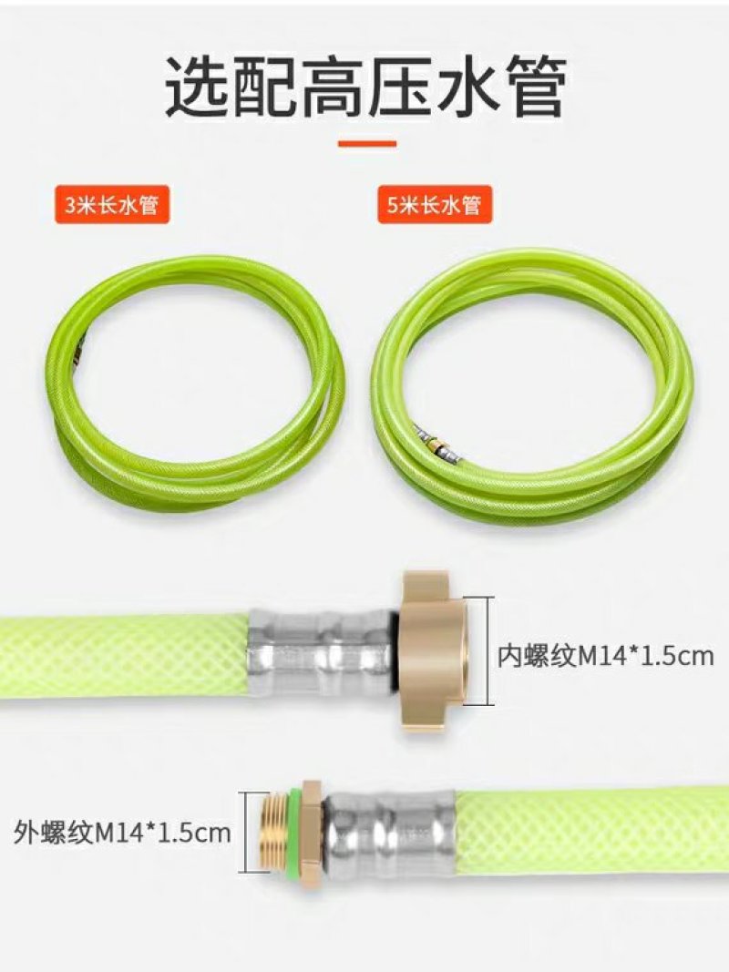 农药搅拌器农用打药机药水搅药器电动泵过滤网混