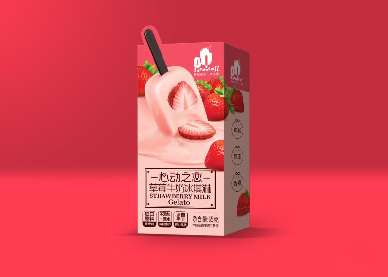 网红手工冰淇淋草莓牛奶冰淇淋雪糕