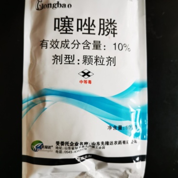 功宝500克10%噻唑膦根结线虫杀虫剂