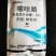 功宝500克10%噻唑膦根结线虫杀虫剂