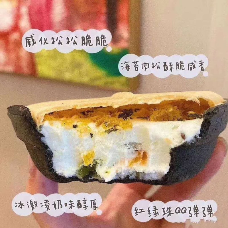 网红雪糕冰淇淋东北铁锅炖肉松牛奶香葱量大价格可谈