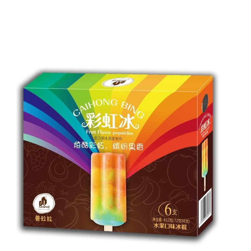 网红手工冰淇淋彩虹冰棒雪糕冰淇淋家庭装