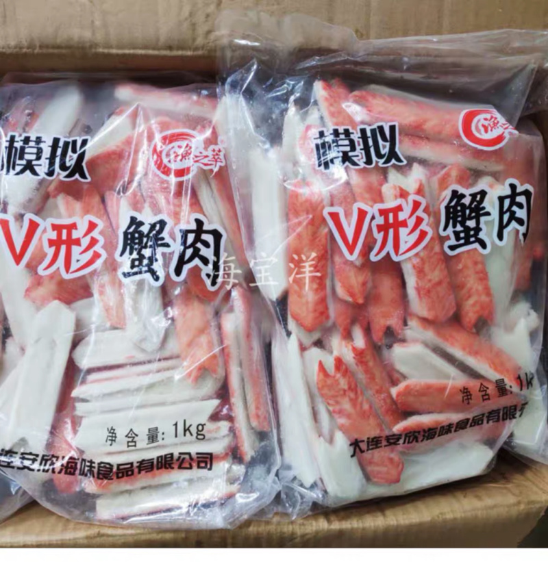 冷冻V型蟹柳进口V型蟹棒刺身料理蟹肉棒火炙蟹棒10包