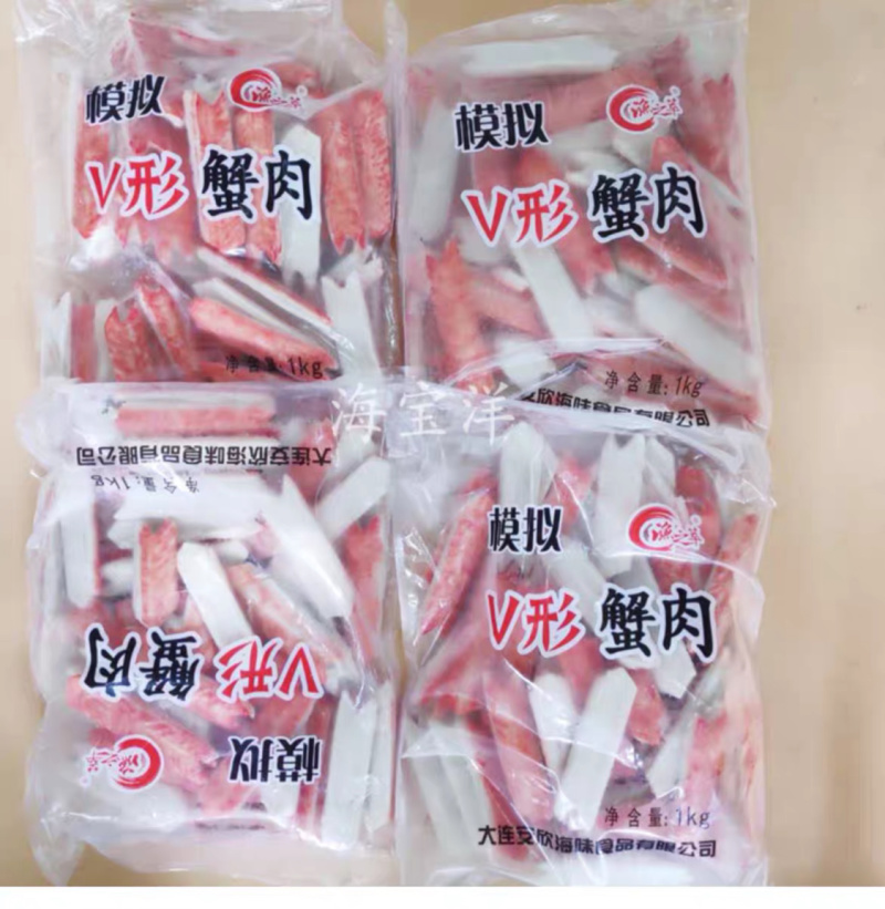 冷冻V型蟹柳进口V型蟹棒刺身料理蟹肉棒火炙蟹棒10包