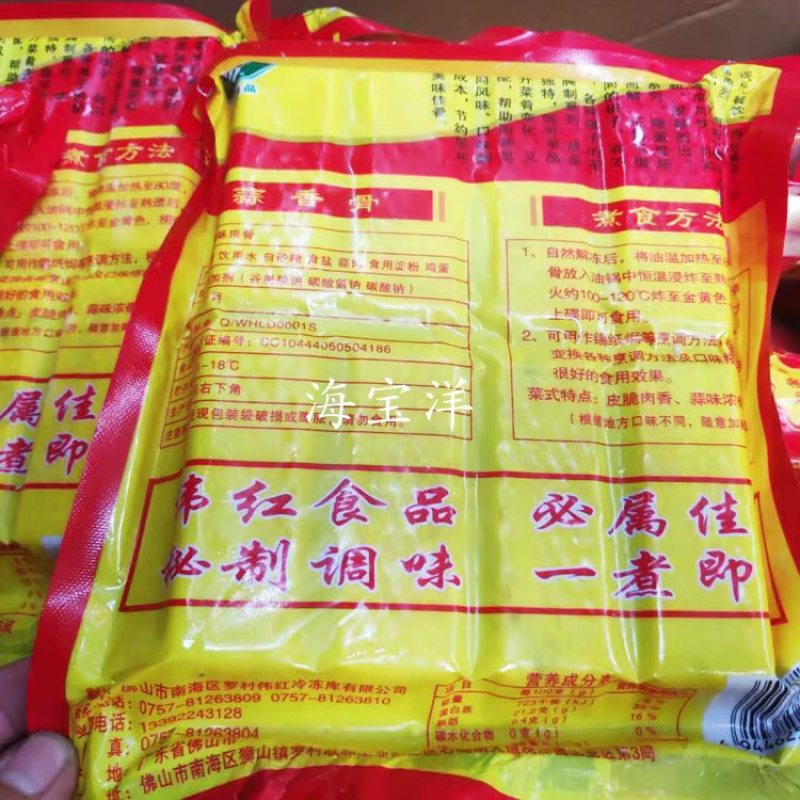 冷冻调味腌制蒜香骨猪排骨猪肋骨蒜香排骨20包/件