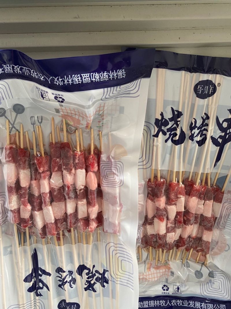 内蒙古锡林郭勒草原羊肉串，精选羔羊元宝肉，供应烧烤店