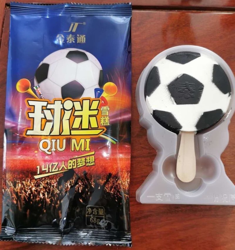网红甜甜圈/脏脏圈/球迷雪糕冰淇淋
