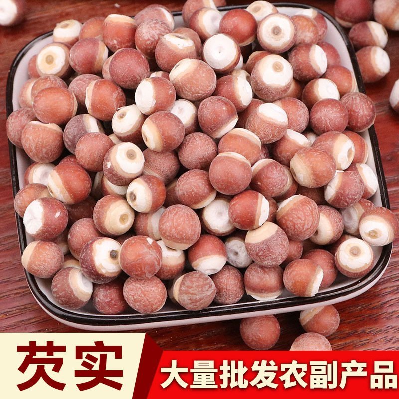 芡实芡实米各种规格正品无硫批发可打粉