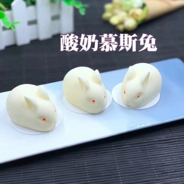 网红软萌可爱酸奶慕斯兔/吉鼠大福冰淇淋甜品