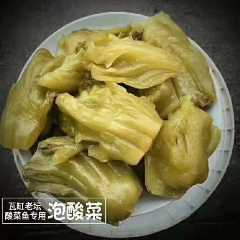 酸菜块老坛老盐水泡足260天