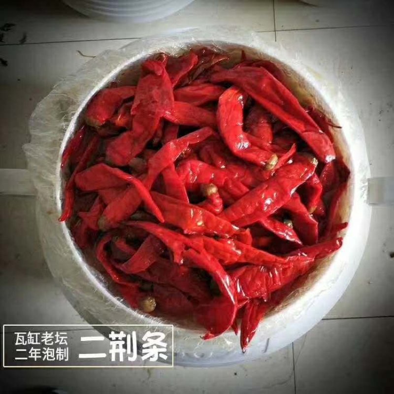 二荆条腌制二荆条软硬都有的用作很多菜系