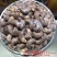 【精品2021年新货】越南进口腰果，炭烧味，原味，