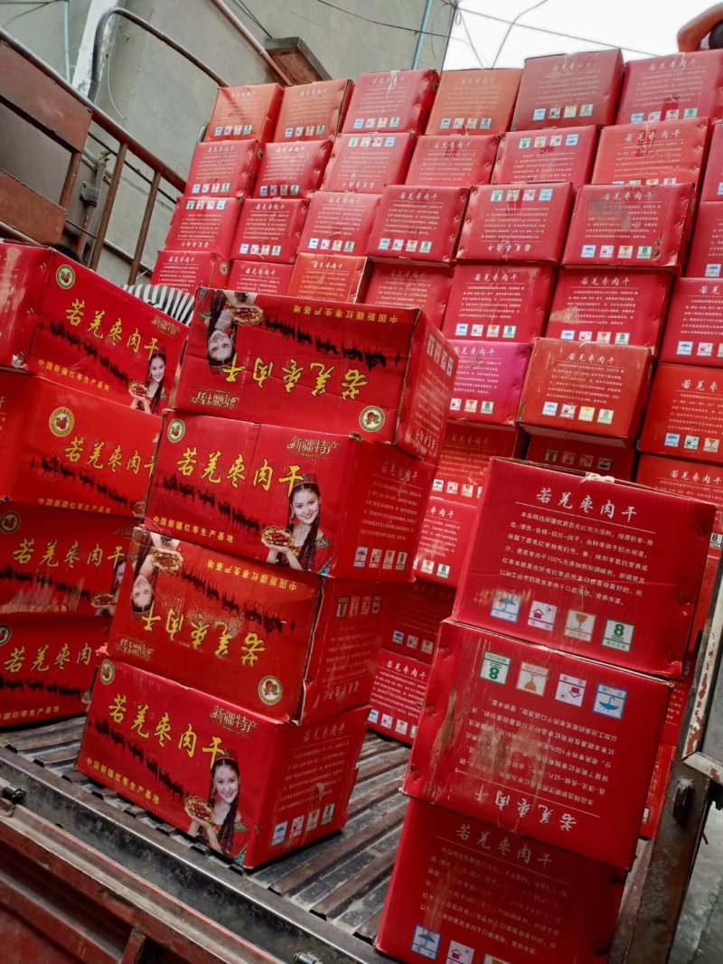 新疆芜湖红枣片一件15斤，江湖地摊暴利产品，火热畅销中，