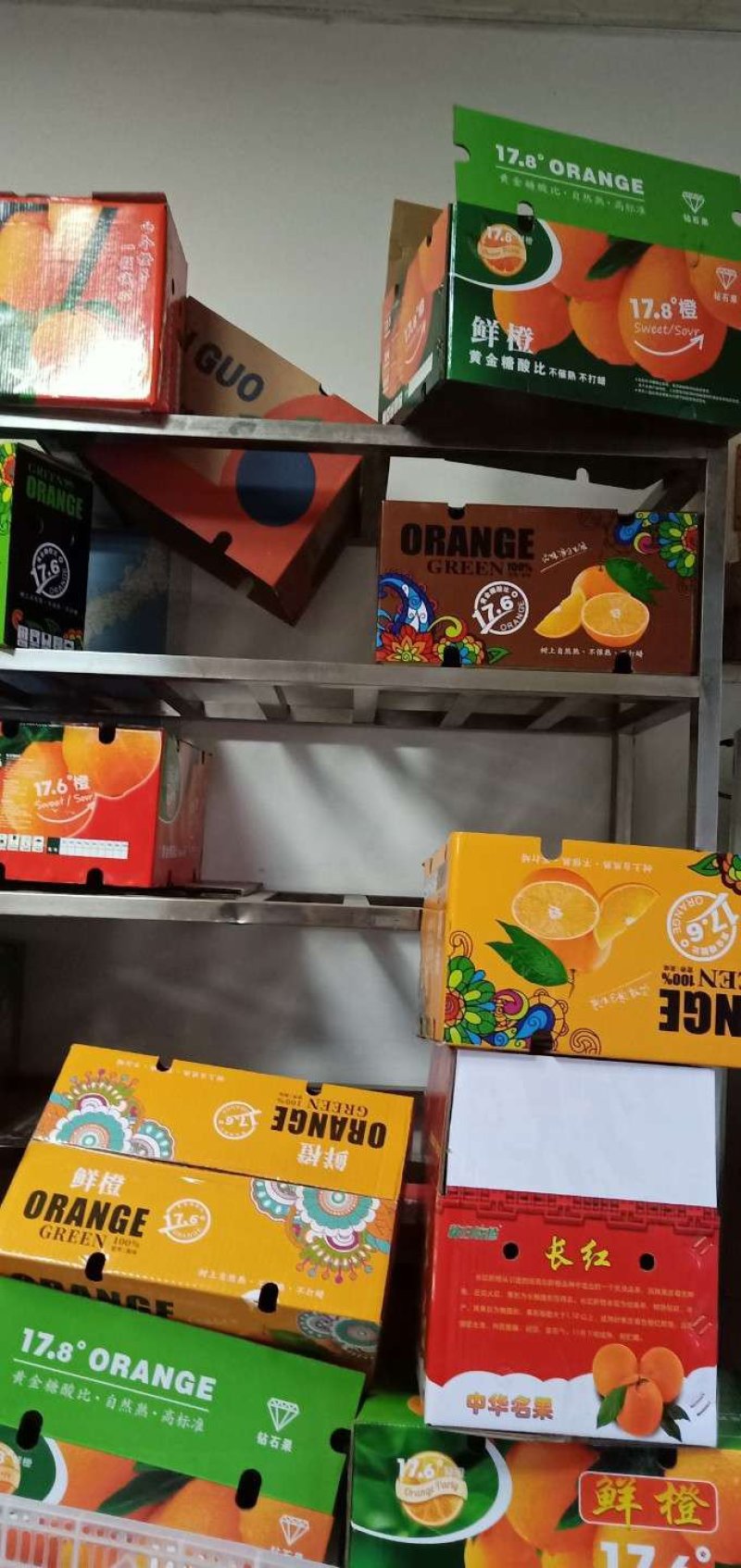 好山好水好脐橙产地直供一件代发