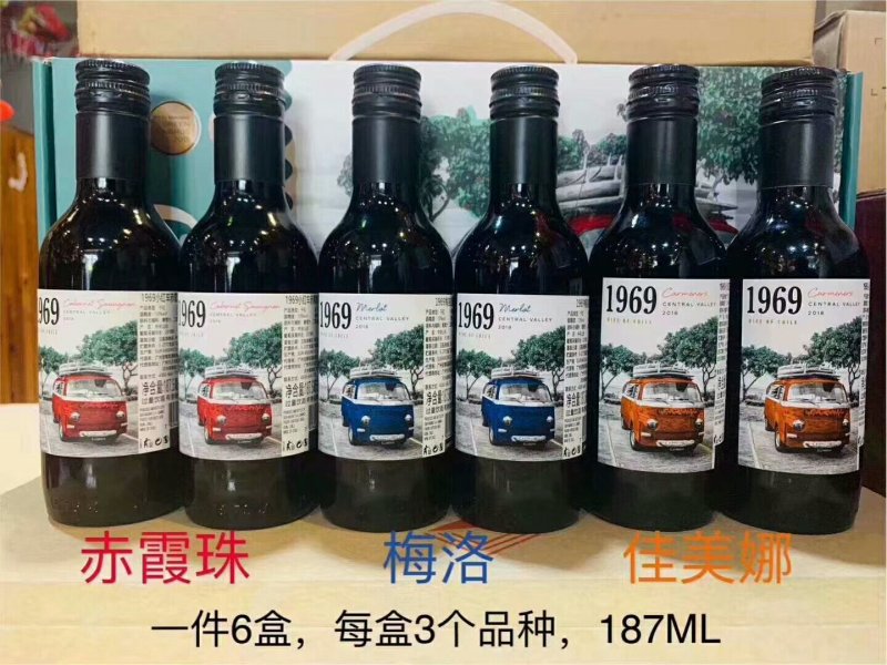 1969小红车，迷你款