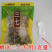 云南文山小三七【产地直销】大量批发零售包邮