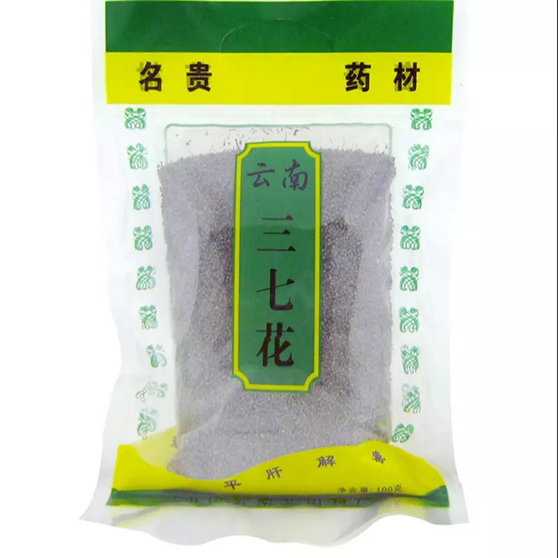 云南文山产地三七花四年三七花米1斤起包邮
