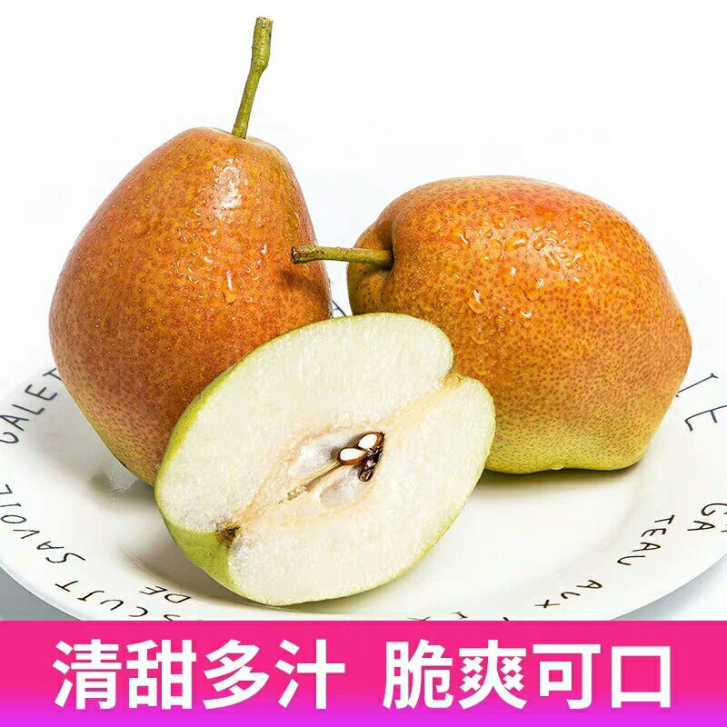 [一件代发]香梨10斤当季水果红香酥脆梨子新鲜整箱包邮