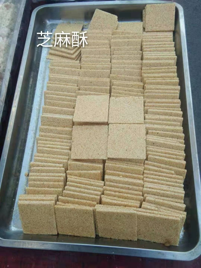 酥饼，米花糖,米棒米块米球，爆米花.芝麻酥