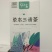 草本三清茶三角包30袋/盒口气口苦口臭金银花菊花茶