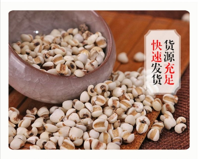 【现磨小薏米仁粉】贵州小薏米炒熟薏米仁粉多规格可选包邮