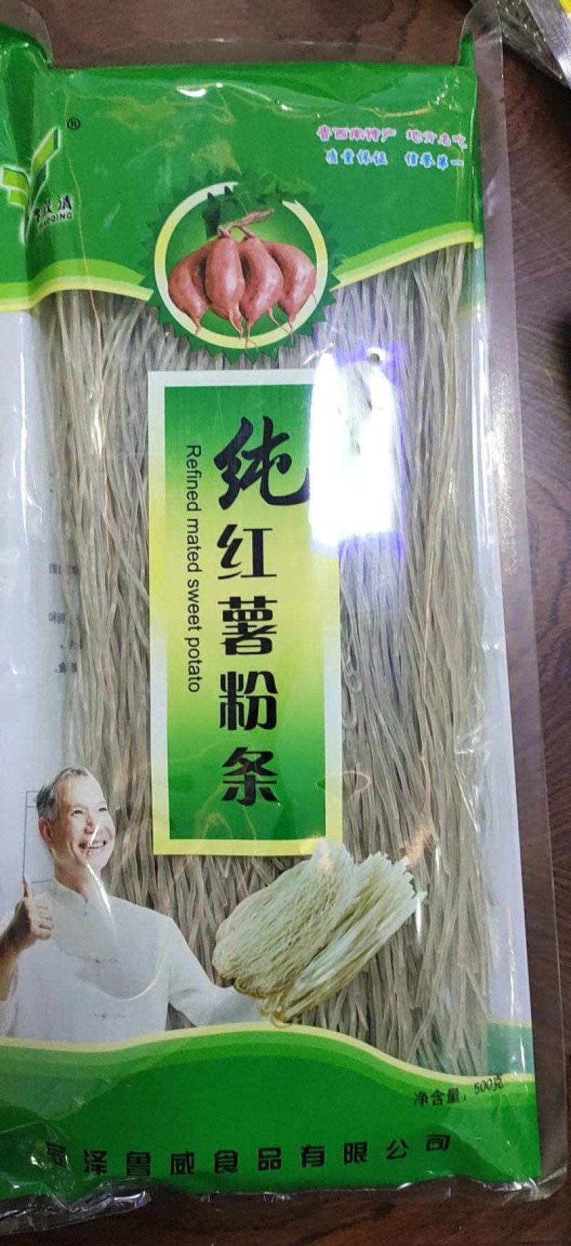 山药粉条
