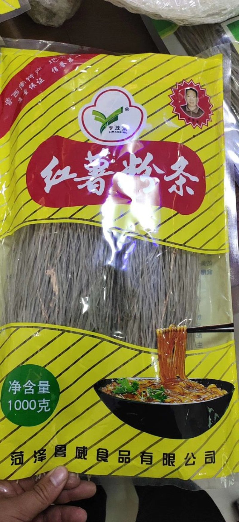 山药粉条