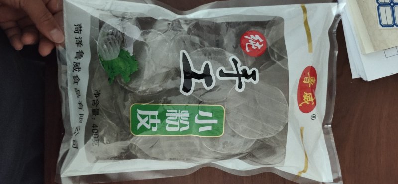 粉皮