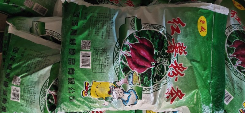 粉皮