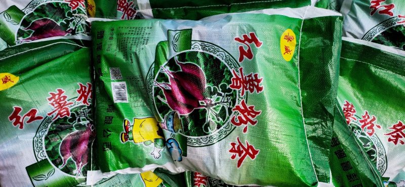 粉皮