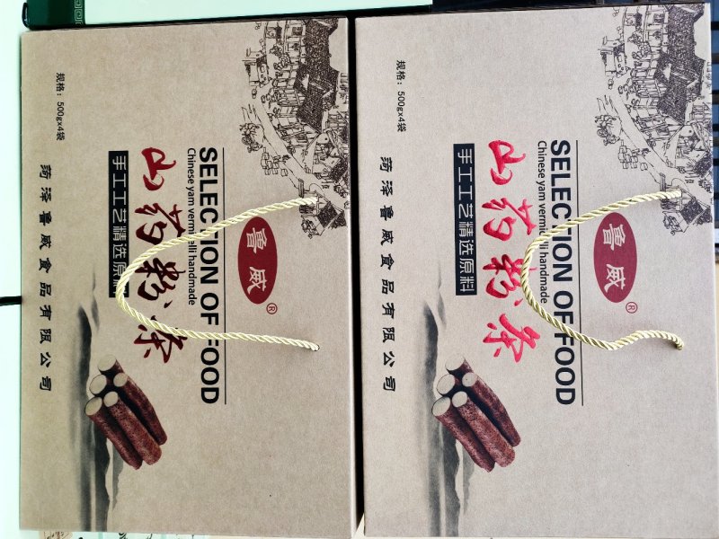 粉皮