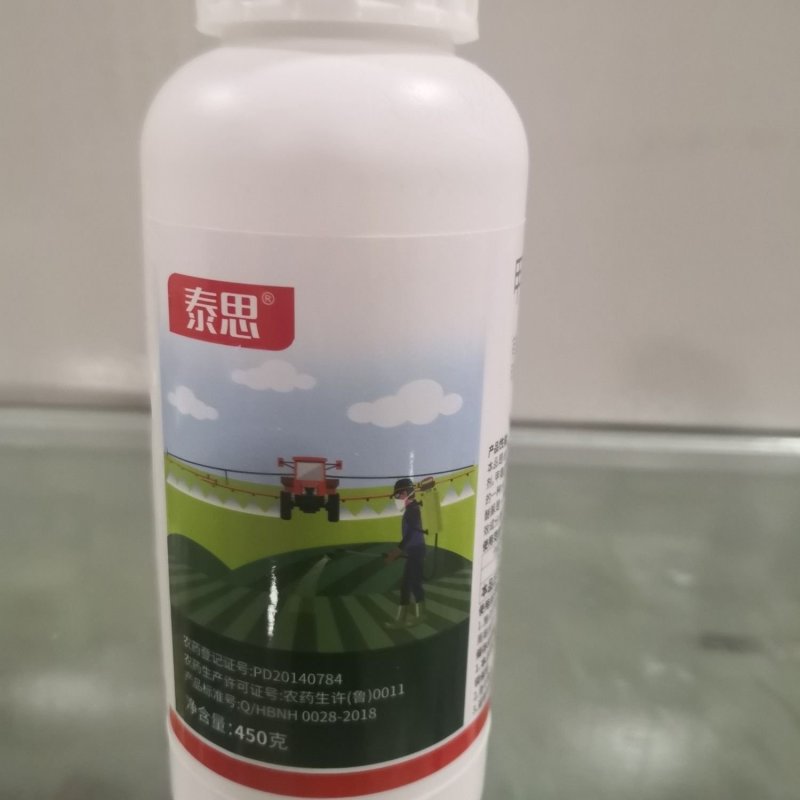 泰思21%甲维丁醚脲替代二点办半茶小绿叶蝉茶树杀虫