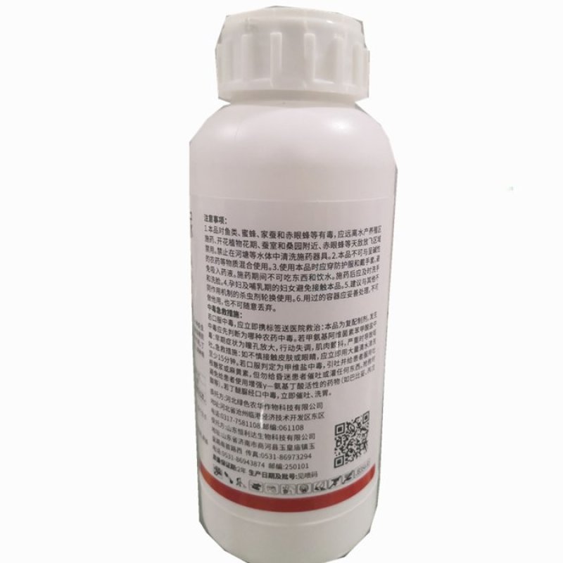泰思21%甲维丁醚脲替代二点办半茶小绿叶蝉茶树杀虫