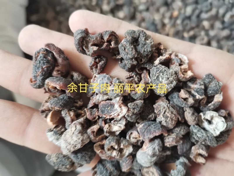 余甘子正品无硫牛甘果庵摩勒包邮