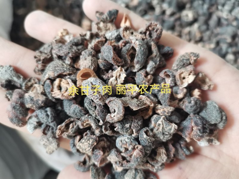 余甘子正品无硫牛甘果庵摩勒包邮