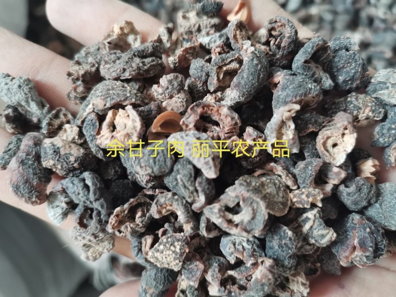 余甘子正品无硫牛甘果庵摩勒包邮