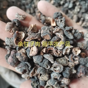 余甘子正品无硫牛甘果庵摩勒包邮