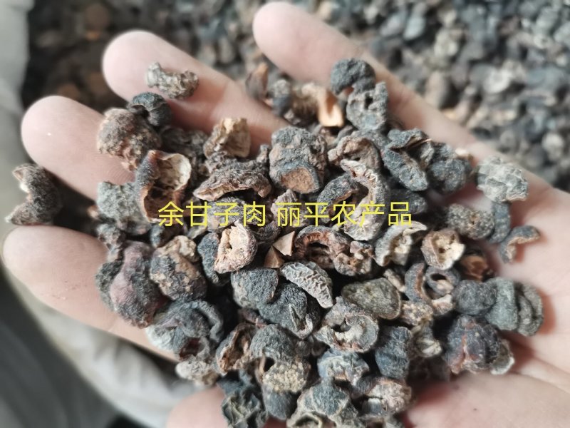 余甘子正品无硫牛甘果庵摩勒包邮