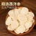 西洋参软片1.0片批发各种规格中药材饮片