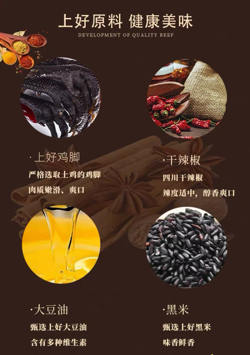 网红无骨乌鸡爪，黑鸡爪，去骨鸡爪即食鸡爪