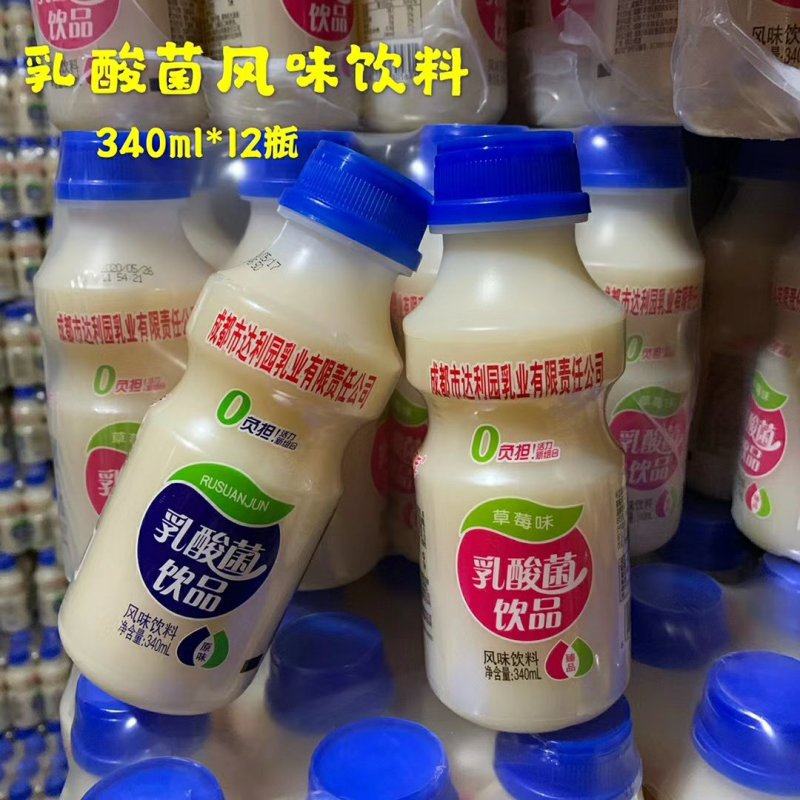 乳酸菌酸奶益生菌胃动力达利园厂价直销电商超市地摊批发