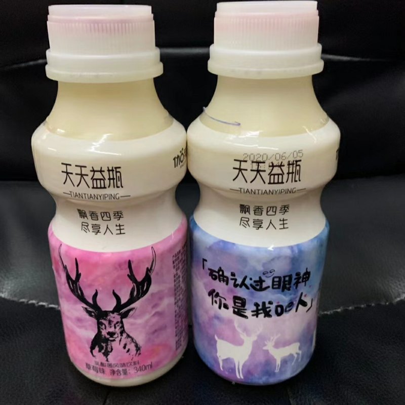 乳酸菌酸奶益生菌胃动力达利园厂价直销电商超市地摊批发