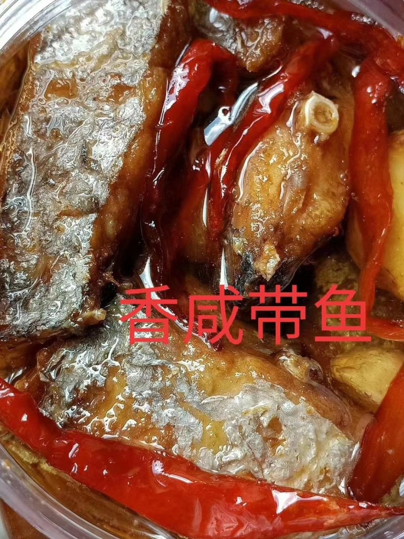 鳗鱼马鲛鱼带鱼