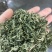 新款清明高山毛尖绿茶南雄市帽子峰山茶手工炒茶500g包邮