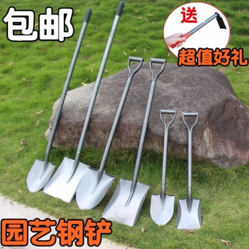 铲子挖土铲子种花工具家用种菜农用除雪铁铲园艺铁锹推雪铲雪