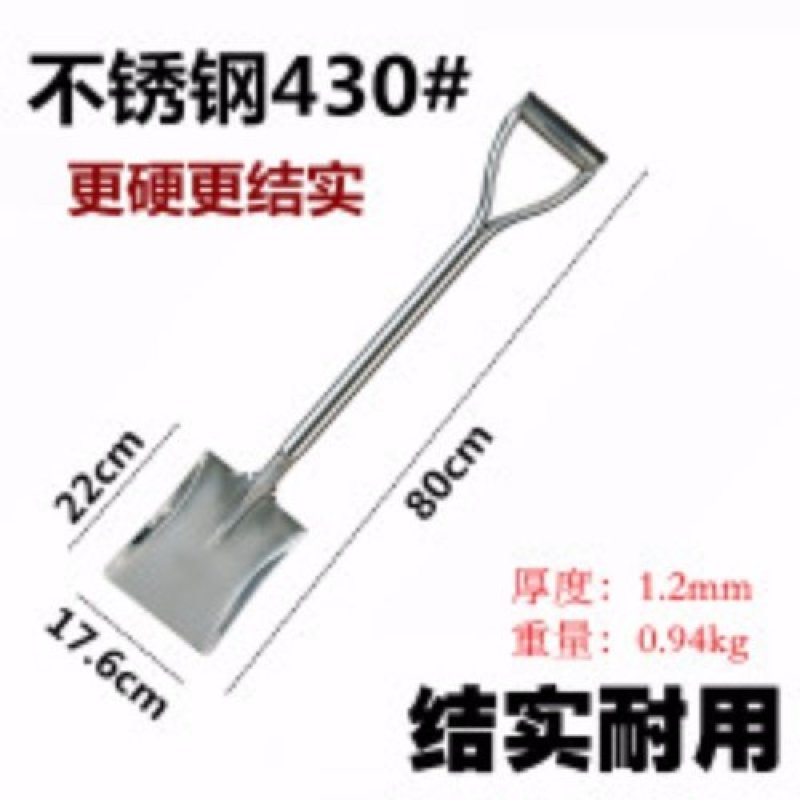 铲子挖土铲子种花工具家用种菜农用除雪铁铲园艺铁锹推雪铲雪