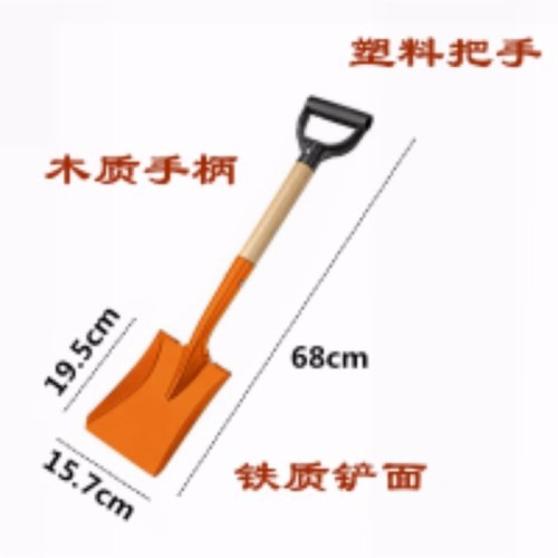 铲子挖土铲子种花工具家用种菜农用除雪铁铲园艺铁锹推雪铲雪
