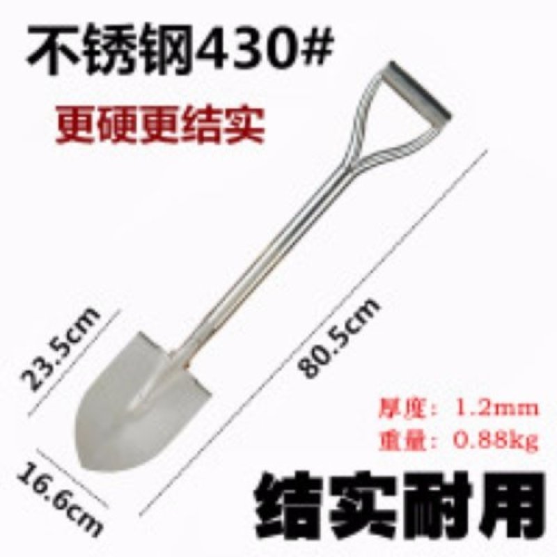 铲子挖土铲子种花工具家用种菜农用除雪铁铲园艺铁锹推雪铲雪