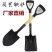 铲子挖土铲子种花工具家用种菜农用除雪铁铲园艺铁锹推雪铲雪